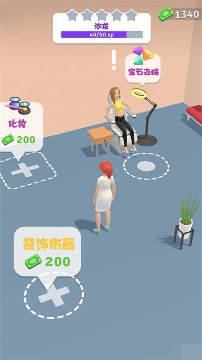 小小美發(fā)師免費(fèi)版