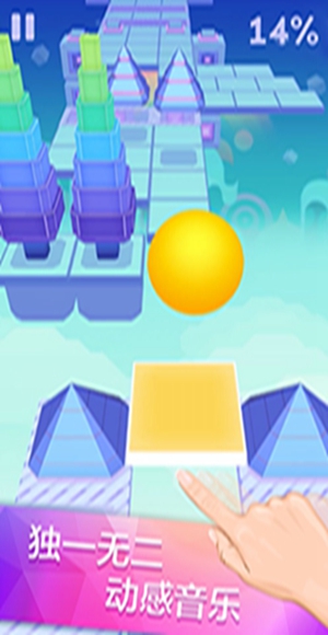 滾動的天空自制最新版2