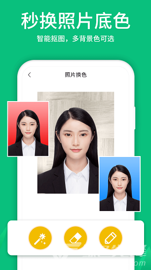 寸照制作3