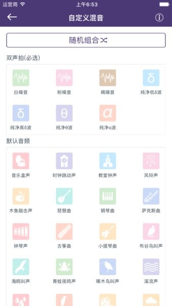 sweetsleep最新版1