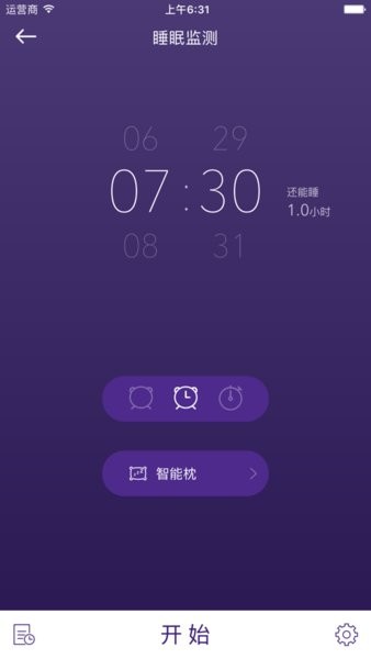 sweetsleep最新版3