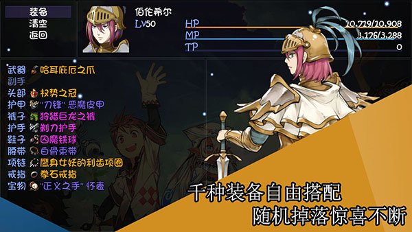 再刷一把安卓版1