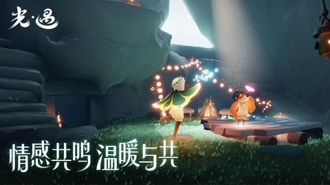 光遇波奇醬卡后安卓版1