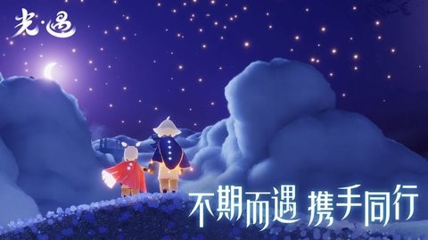 光遇波奇醬卡后安卓版2