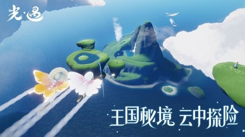 光遇波奇醬卡后安卓版3