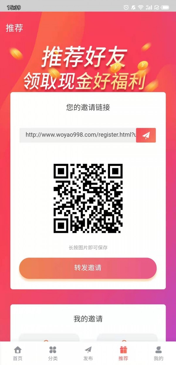久久發(fā)1
