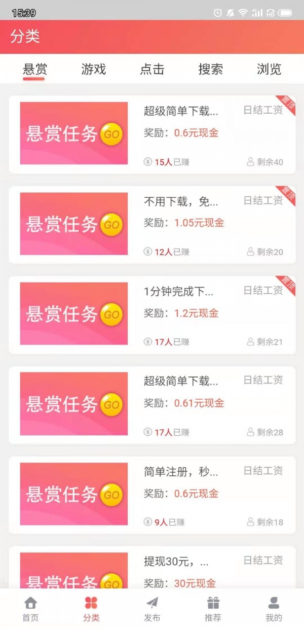 久久發(fā)2
