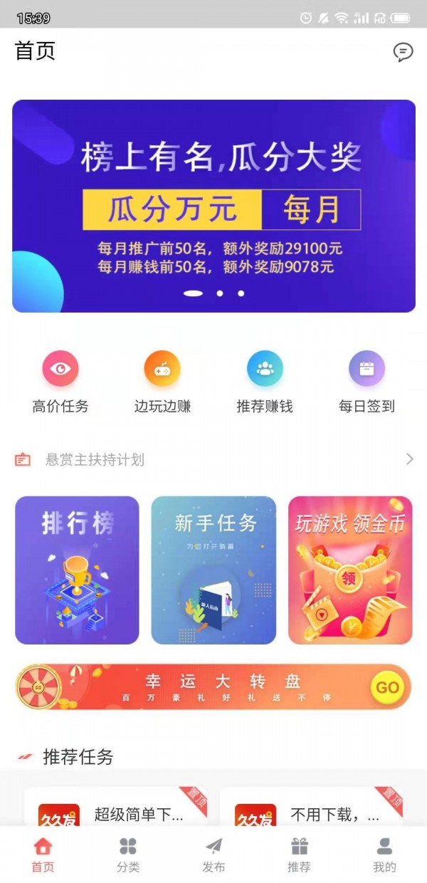 久久發(fā)3