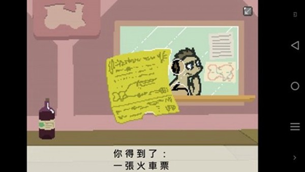小馬國(guó)的禁止事項(xiàng)最新版2