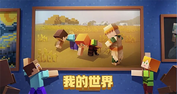 我的世界鉆石傀儡js插件2