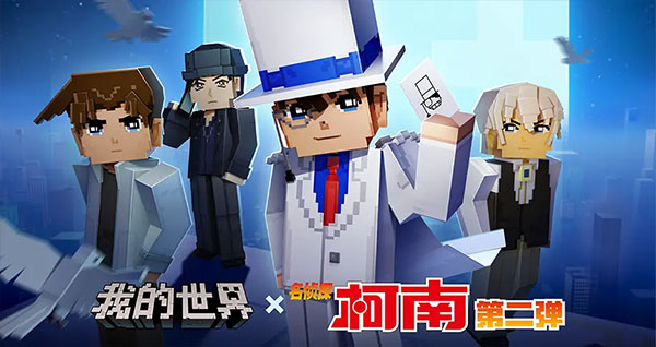 我的世界鉆石傀儡js插件