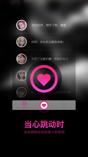 美兮1