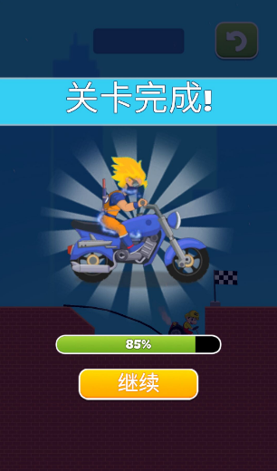 搭把手快跑免費版1