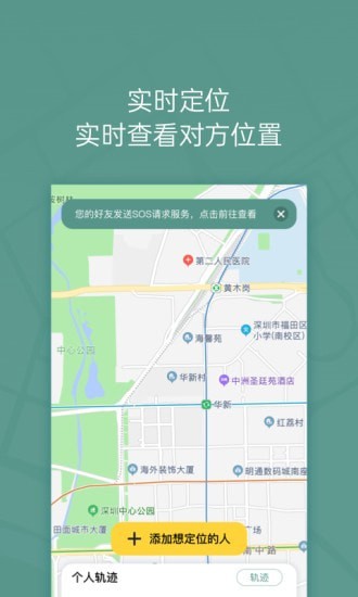 位至手機(jī)版1
