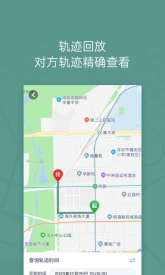 位至手機(jī)版2