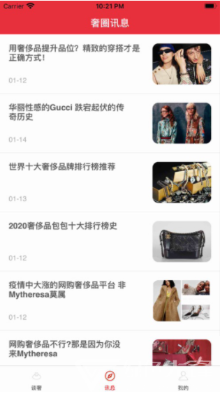 甜奢會3
