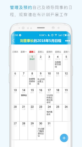 職信1