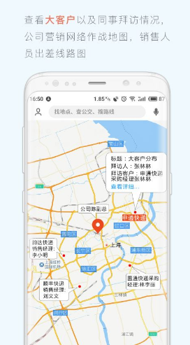職信2