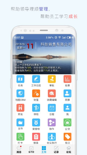 職信3