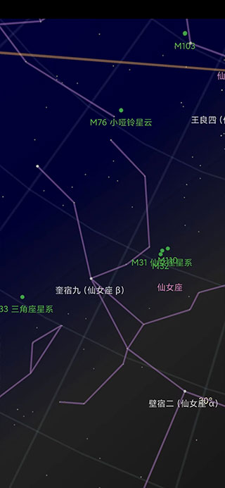 谷歌星空2