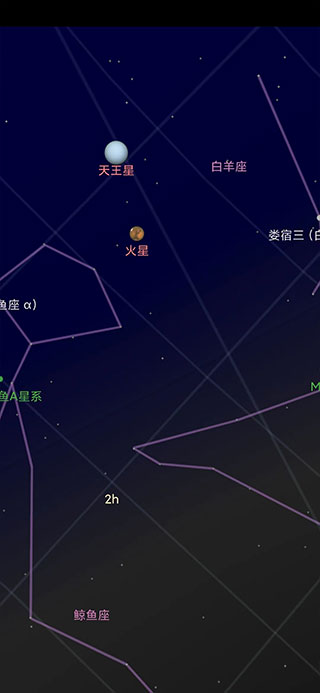 谷歌星空