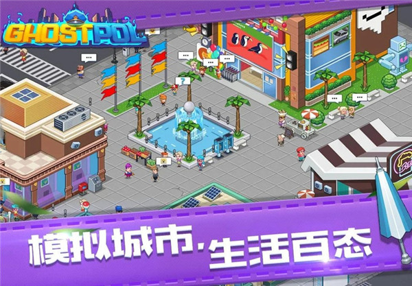 幽靈刑警最新版