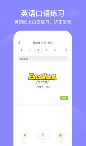 愛(ài)學(xué)習(xí)官網(wǎng)版2
