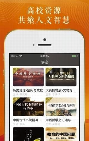 學(xué)源大語(yǔ)文3