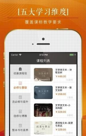 學(xué)源大語(yǔ)文5