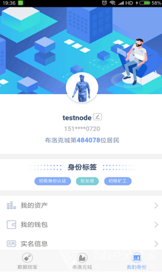 布洛克城最新版1
