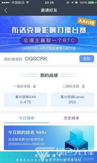 布洛克城最新版2