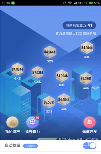 布洛克城最新版3