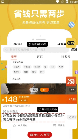 哎呦生活官網(wǎng)版1
