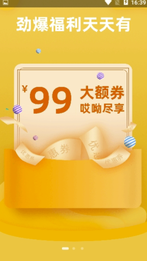 哎呦生活官網(wǎng)版2