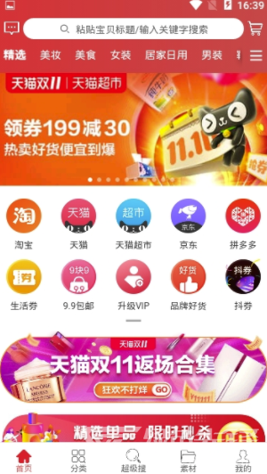 哎呦生活官網(wǎng)版