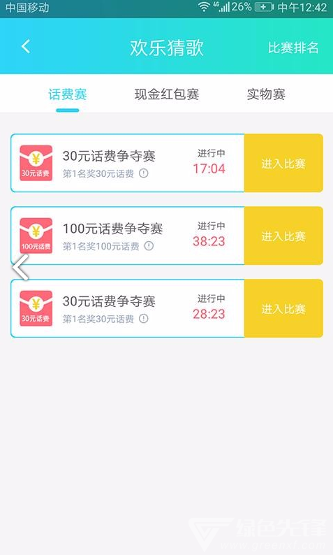 暖心話題瓶1