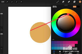 procreate如何畫漸變效果