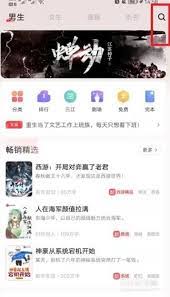 起點(diǎn)讀書(shū)如何精確查找作者