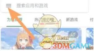 ourplay怎么選擇地區(qū)