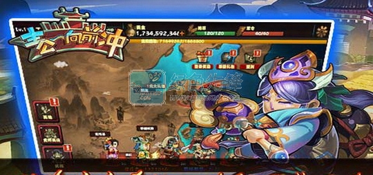 主公向前沖安卓版1
