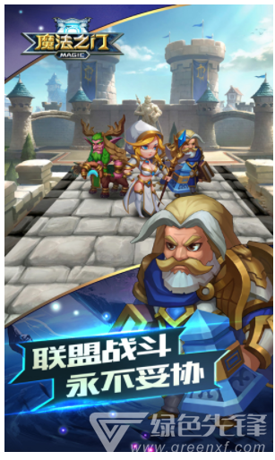 魔法之門(mén)4