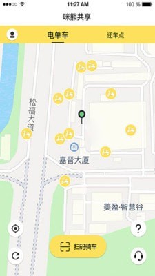 咪熊共享官網版1