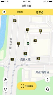 咪熊共享官網版3