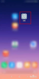 如何設(shè)置桌面圖標(biāo)旋轉(zhuǎn)效果，詳細(xì)步驟指南