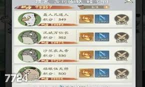 尋道大千如何獲取塑魂花