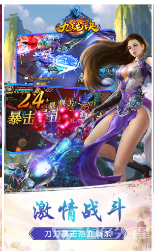 九瓏訣變態(tài)3