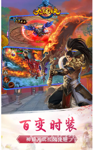 九瓏訣變態(tài)4