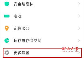 iqoo恢復(fù)出廠設(shè)置在哪