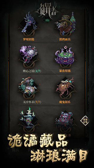 負(fù)罪者方石最新版3