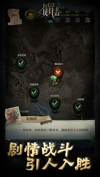 負(fù)罪者方石最新版
